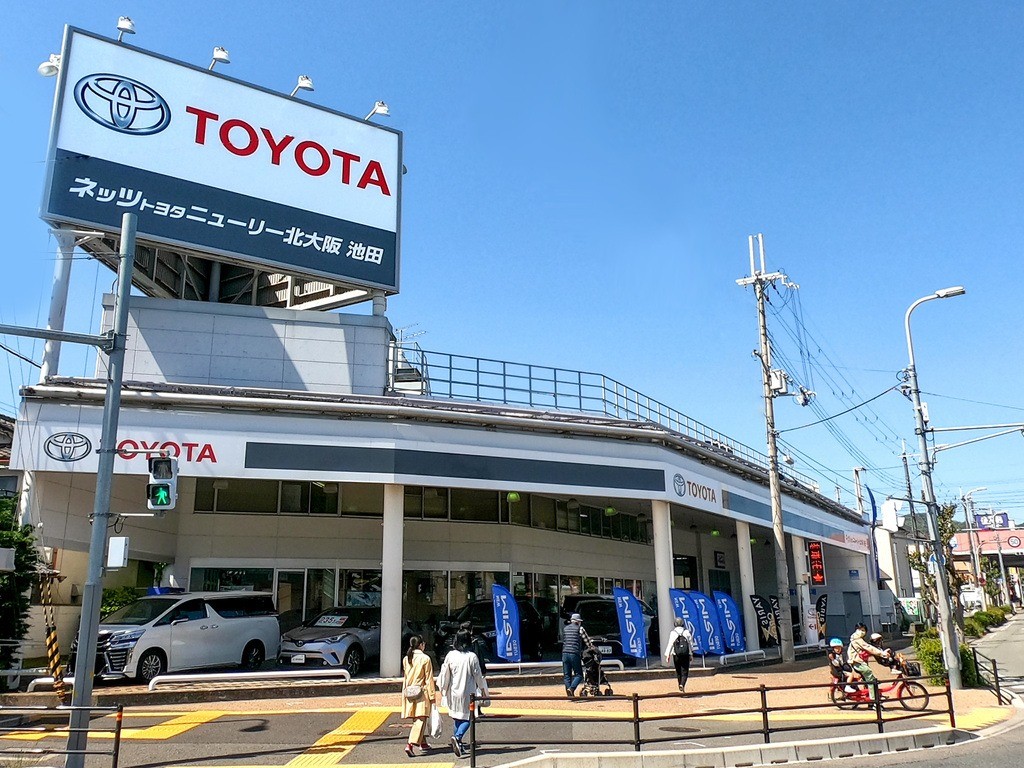ネッツトヨタニューリー北大阪　池田店
